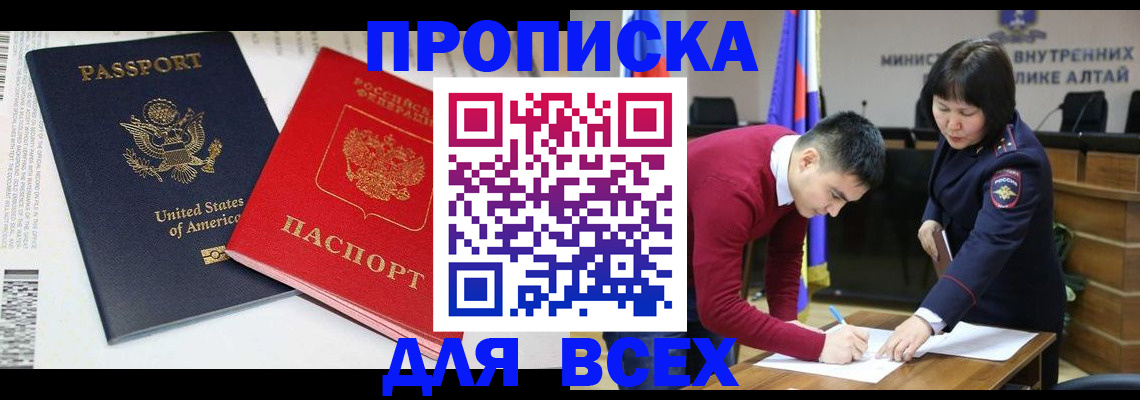 регистрация в Кирсе