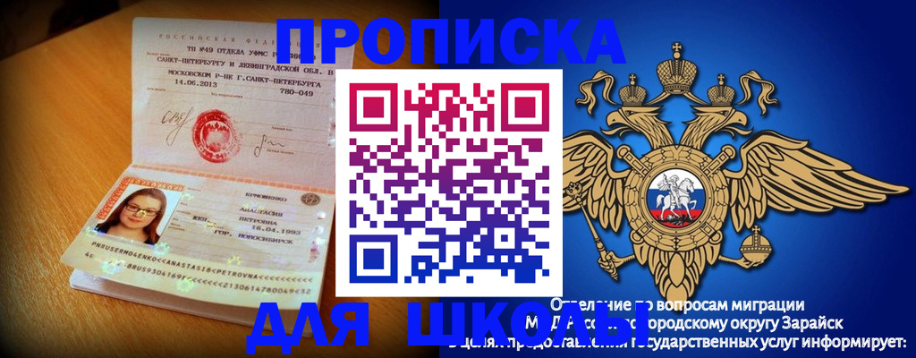 форма 3 в Кирсе